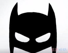 手工折纸蝙蝠侠面具的折纸视频教程简单漂亮