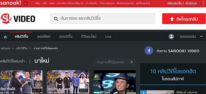 泰国怪异视频新闻短片网站