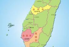 台湾面积相当于大陆哪个省